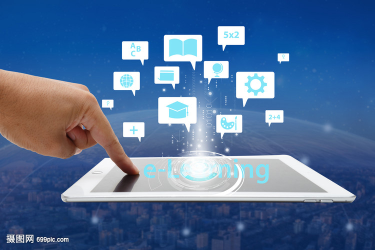 網(wǎng)絡(luò)課程