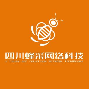 四川蜂采網(wǎng)絡(luò)科技