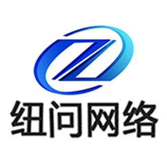 鄭州紐問網絡科技 創(chuàng)新驅動，智領未來